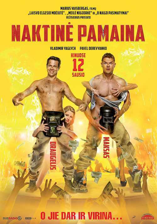 Naktinė pamaina / Nochnaya Smena (2018)