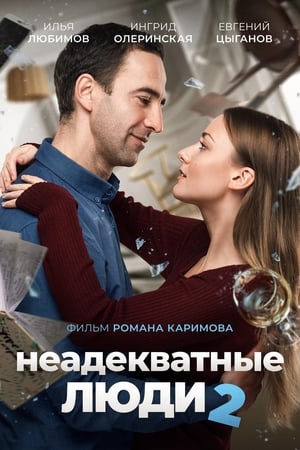Neadekvatūs žmonės 2 Online